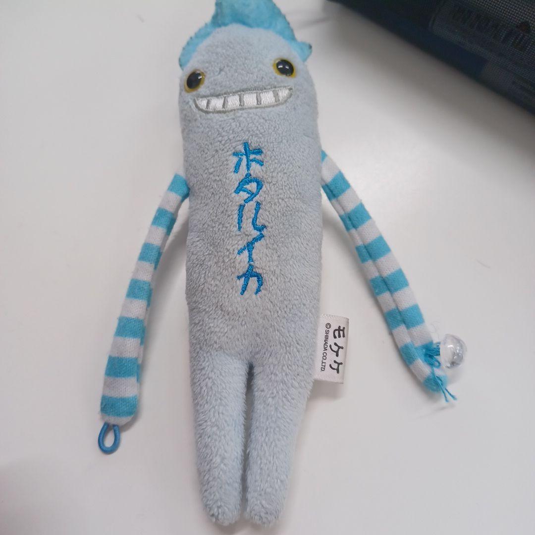 ホトルインカ ぬいぐるみキーホルダー 水色