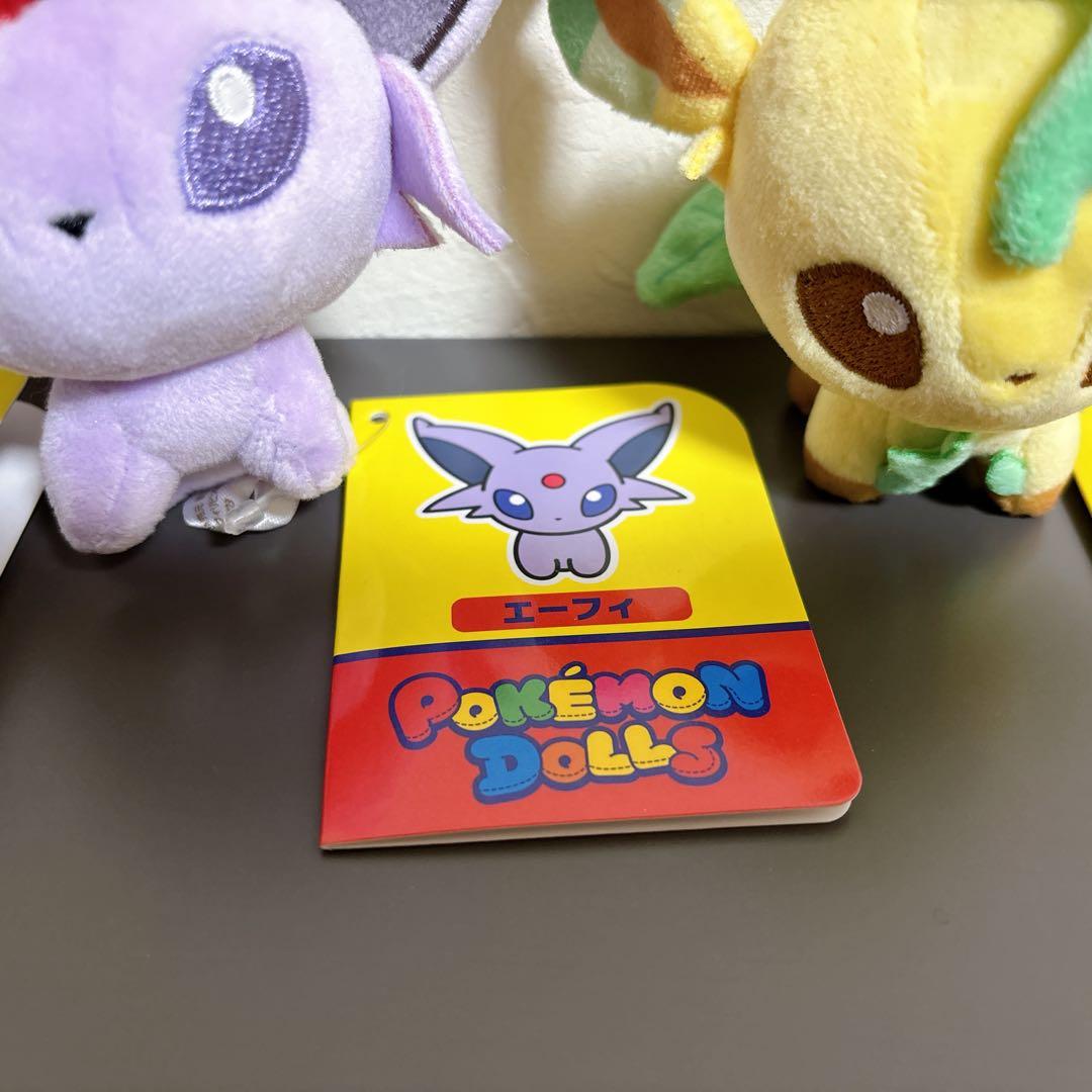 ポケモンドールズ　もっちりマスコット　3個セット　ブイズ　ぬいぐるみ