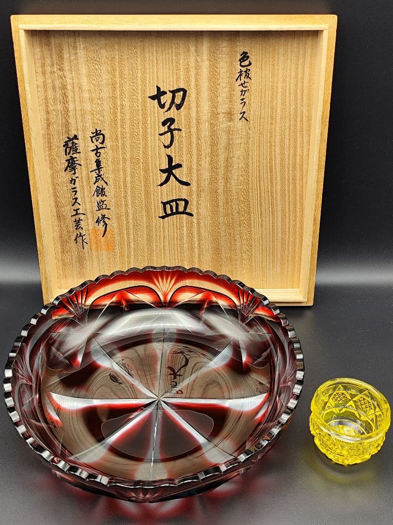 定価36万3千円☆薩摩切子 大皿 薩摩ガラス工芸（切子、江戸切子、薩摩切子）