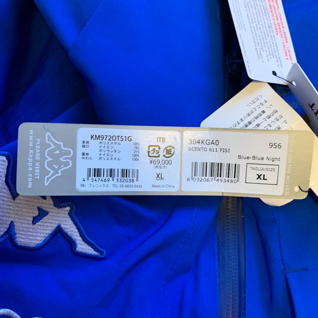 新品・未使用 Kappa イタリアナショナルチームモデル　スキーウェア上下 ＸＬ