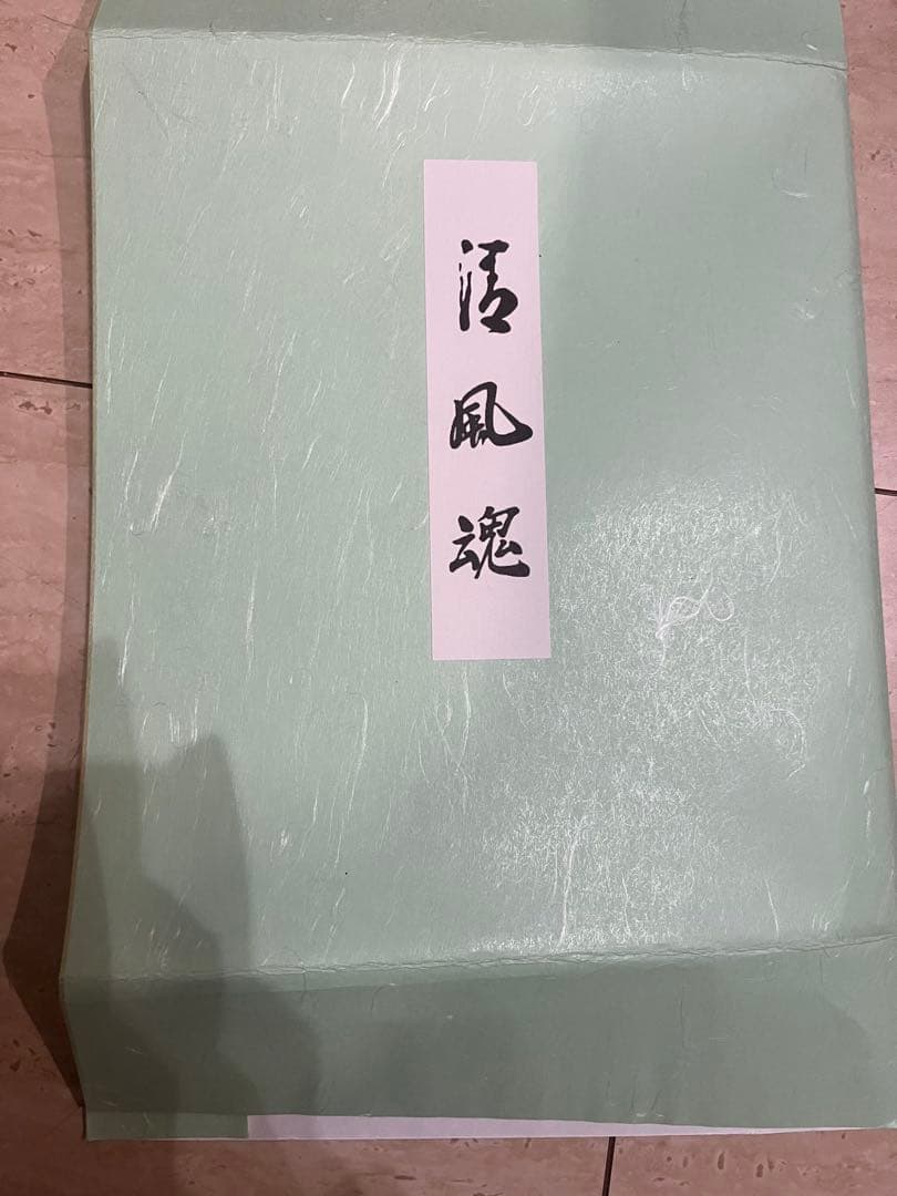 金剛会清風マンダラ　綴織　井関和代　清風高校　卒業記念品