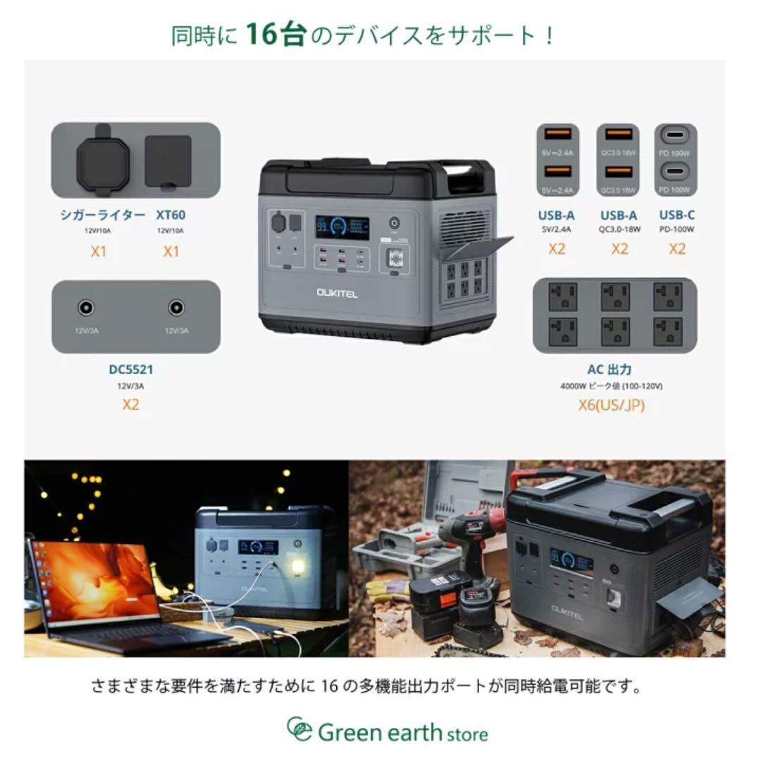 OLIKTEL ポータブル電源　P2001 非常用電源　2000W 未使用