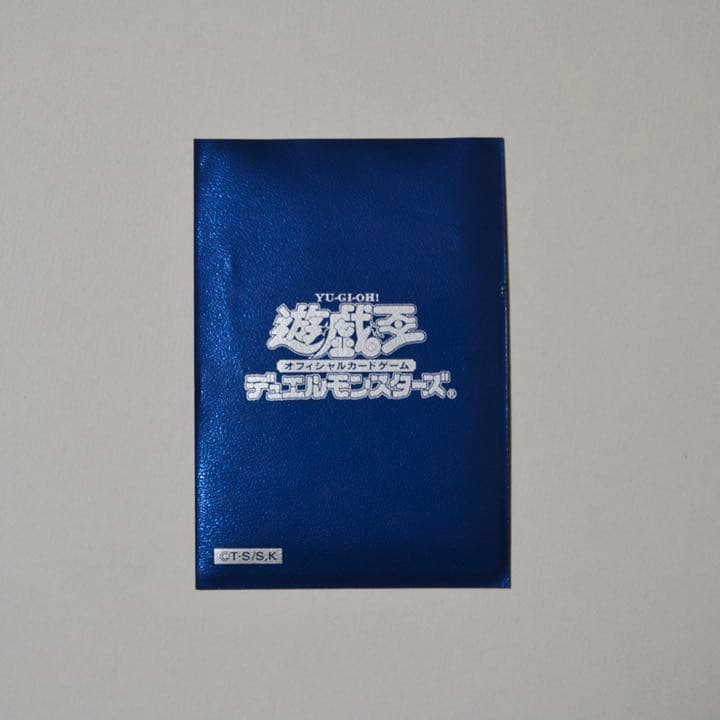 遊戯王 究極完全態・グレート・モス　シークレット　初期