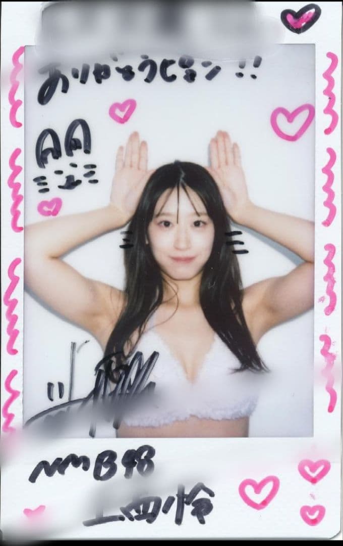 抽プレ当選品　上西怜　NMB48 直筆サイン入りチェキ