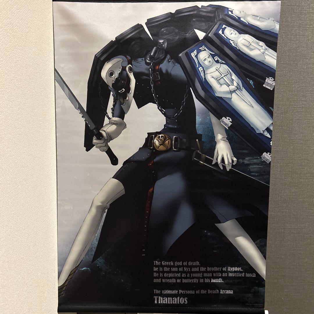 タナトス Anniversary Edition フィギュア(タペストリー付)