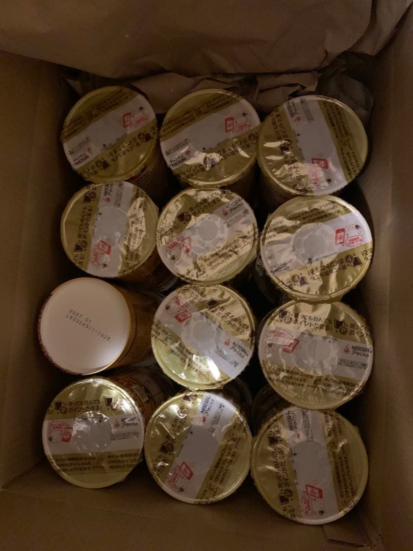 ネスカフェ ゴールドブレンド エコ＆システムパック95g❌10個