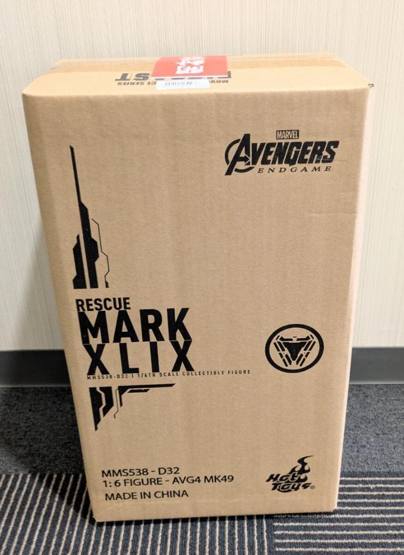 ムービー・マスターピース アベンジャーズ レスキュー