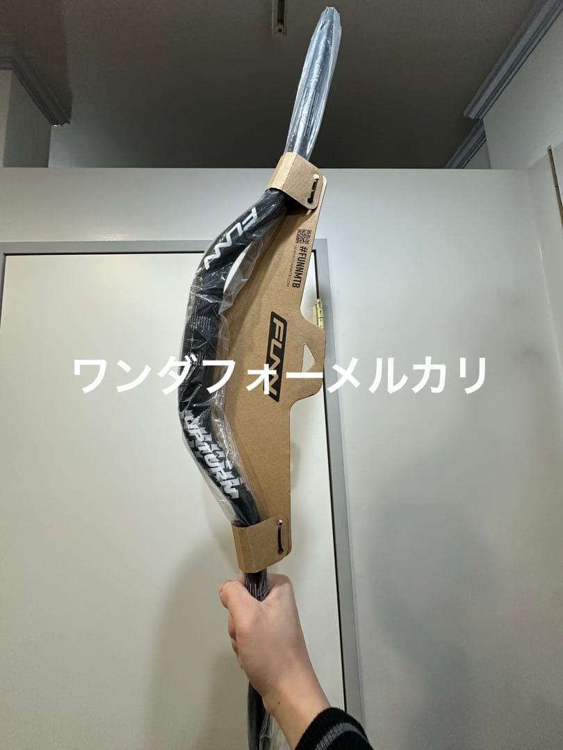 Funn アップターンハンドルMTBとBMXバイク用 (75mm上昇、ブラック)