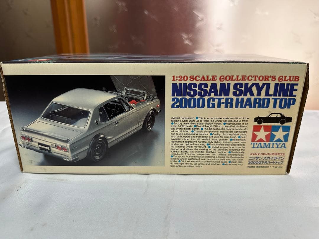 洋一さん専用　日産スカイライン2000 GT-R ハコスカ ダイキャストモデル