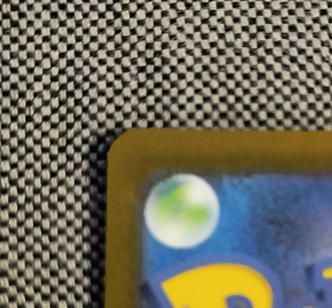 メガリザードン YexMUR