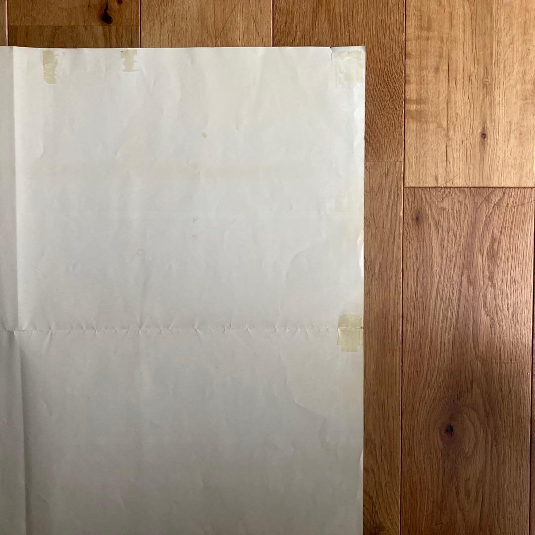 アキラ AKIRA ポスター B2 大友克洋