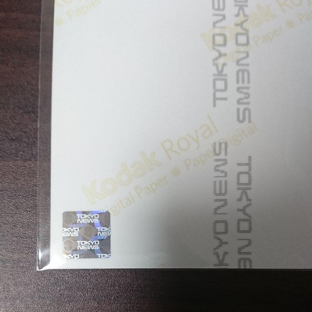 乃木坂46 齋藤飛鳥 生写真 直筆サイン