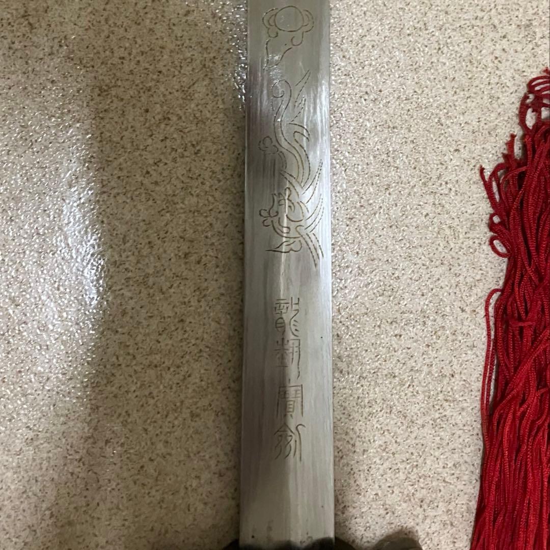 太極剣 漢剣 唐剣 太極拳 太極刀唐刀漢刀 刀 中国武術 功夫模擬刀模造刀つるぎ