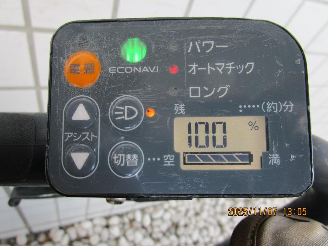 Panasonicギュット・ミニDX(２０１５年)２０型(８.９Ah)電動自転車