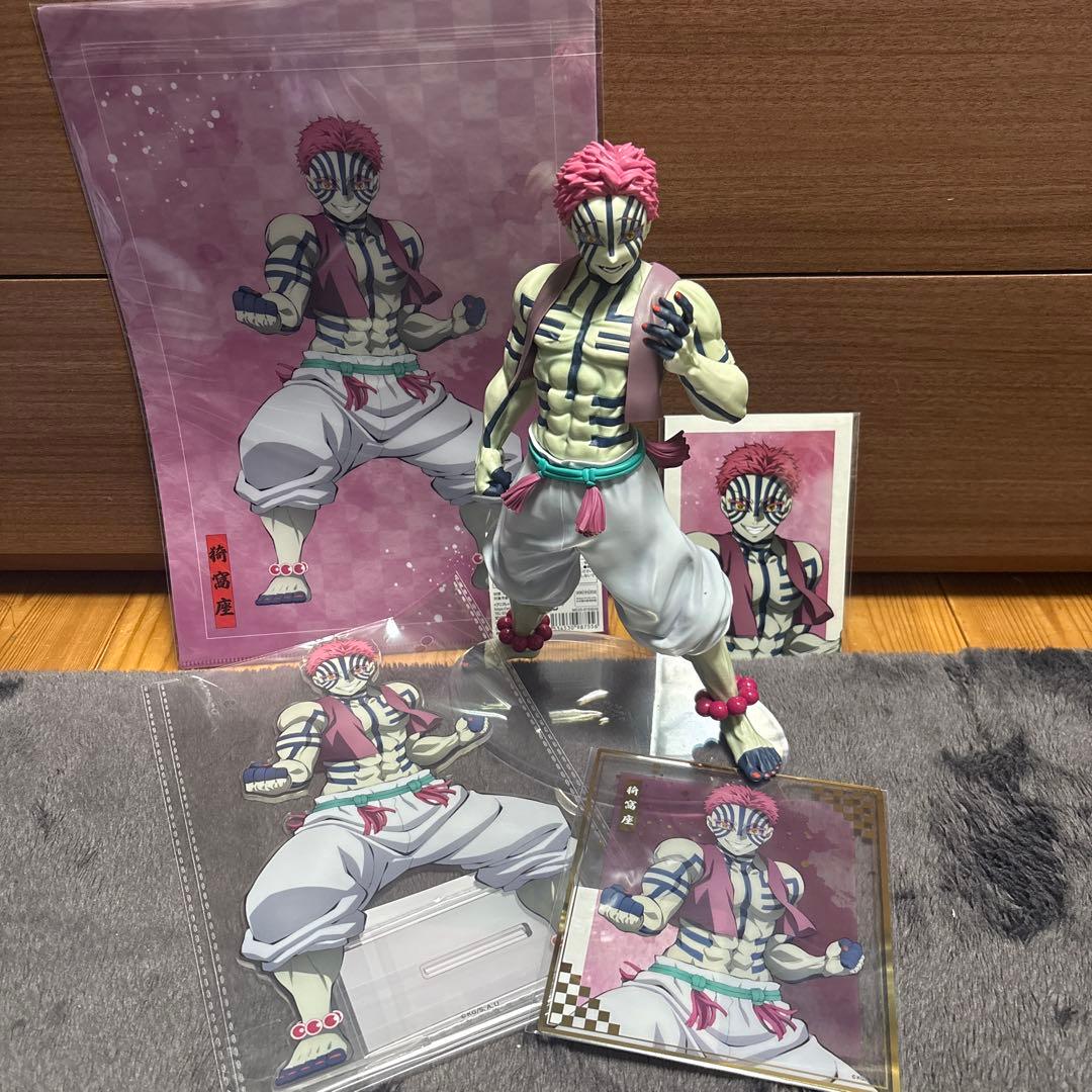 鬼滅の刃 一番くじ ラストワン賞 アニプレックスオンラインくじ 猗窩座セット