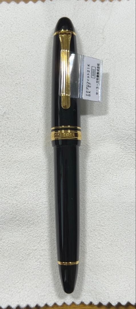 セーラー プロフィット21K BK EF