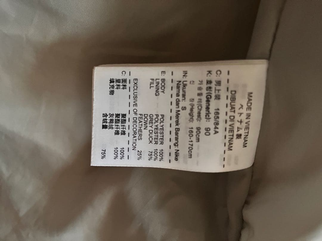 NIKE ナイキ ベンチコート S スポーツ ネイビー　ダウン