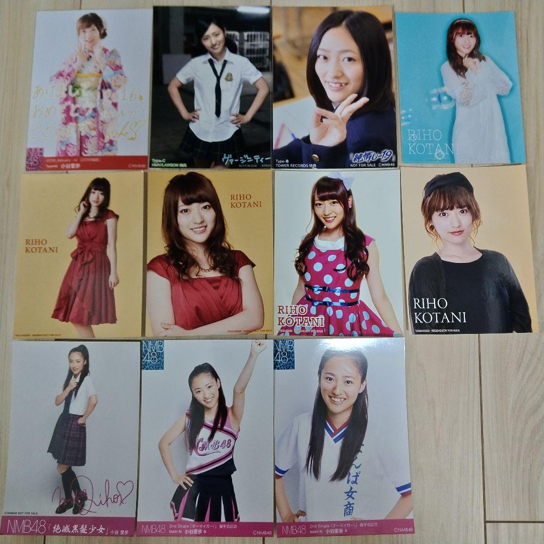 貫地谷商店 プロフィ必読 即購入不可　　小谷里歩セット①