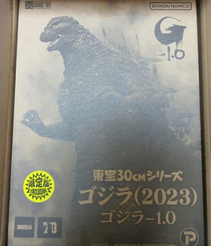ゴジラ フィギュア 青い背びれ 東宝約30cmシリーズ　ゴジラマイナスワン