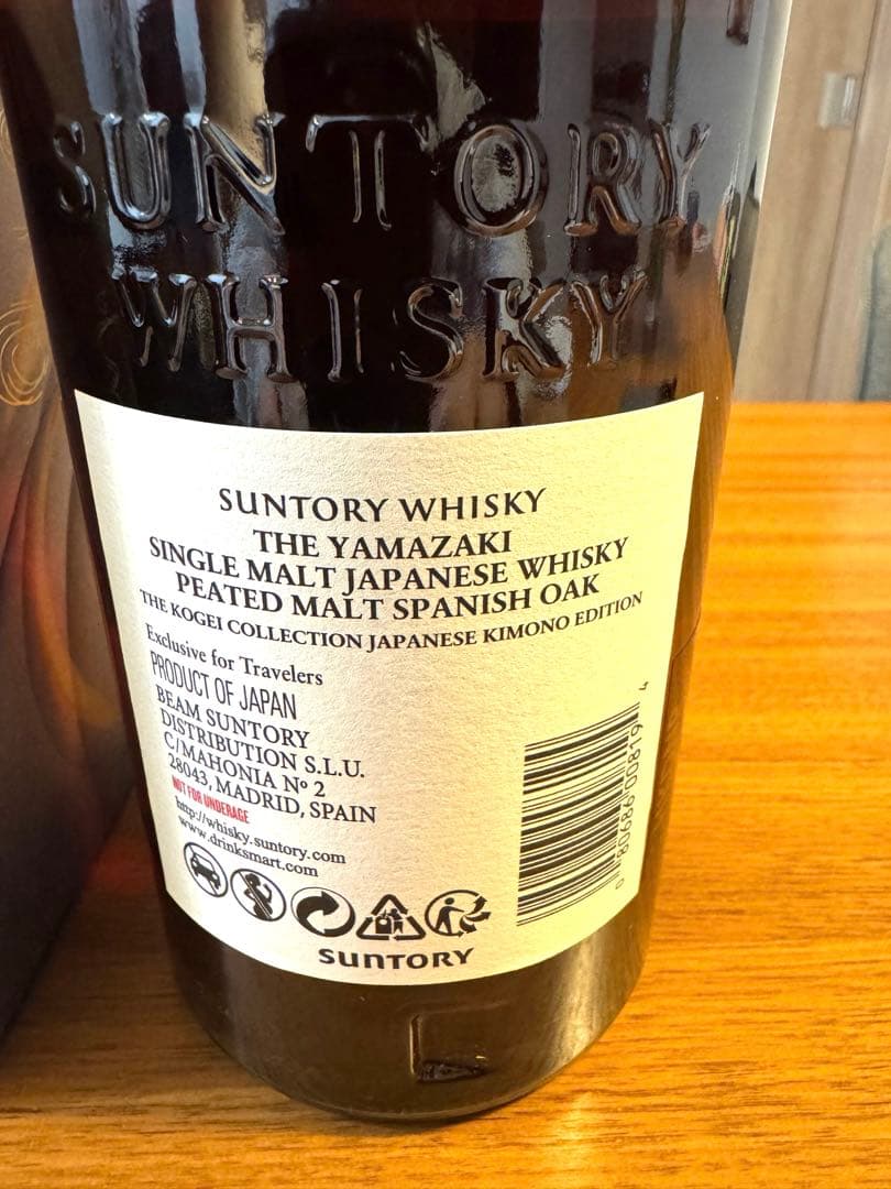 ◇未開栓 山崎 PEATED MALT SPANISH OAK 700ml