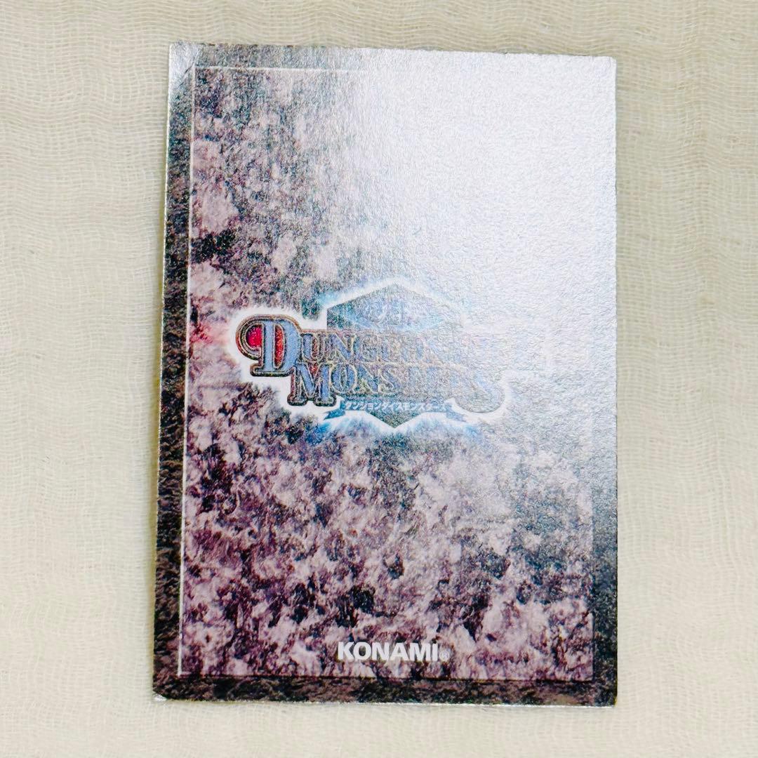 遊戯王 ダンジョンダイスモンスターズ 天使のサイコロ