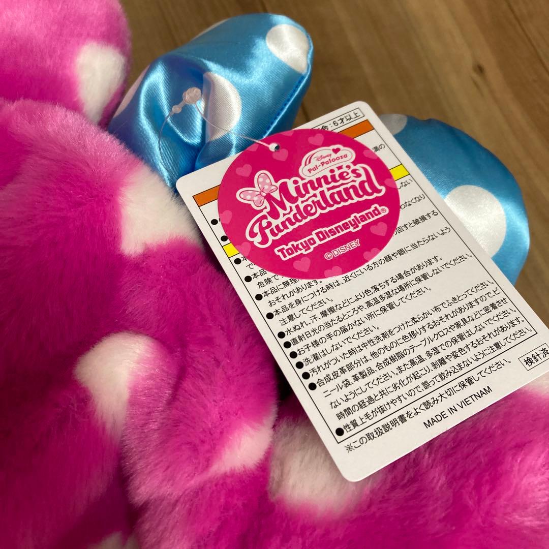 パルパルーザ　ファンダーランド　ミニーちゃん　ファンキャップ