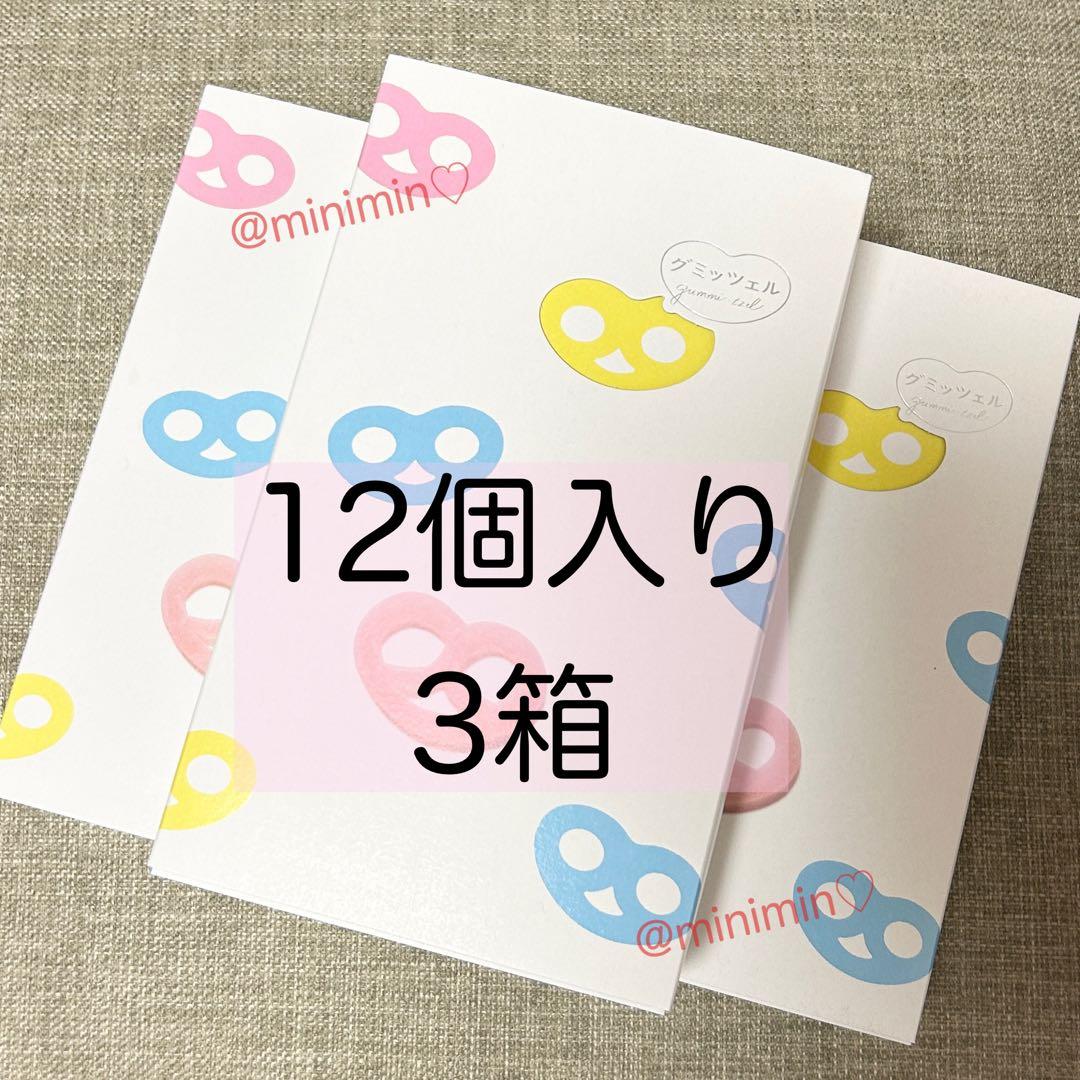 ヒトツブ カンロ グミッツェル 12個入りBOX　3箱