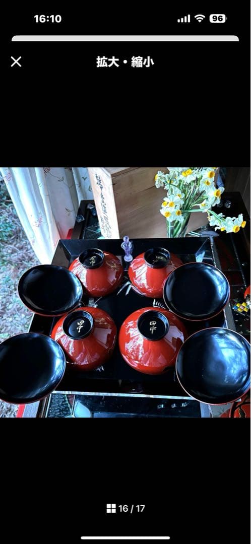 2177様感謝‼️緋牡丹お竜JAPAN 輪島蒔絵牡丹洗朱❌黒独楽吸物椀5客