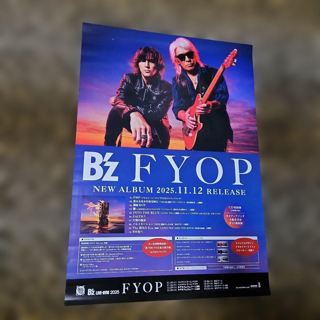 B'z 「FYOP」NEW ALBUM［非売品］ポスター