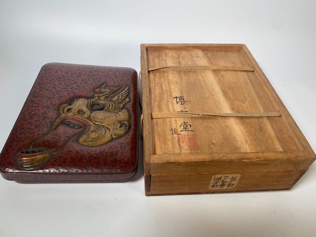 名作　博古堂　後藤斎宮　硯箱