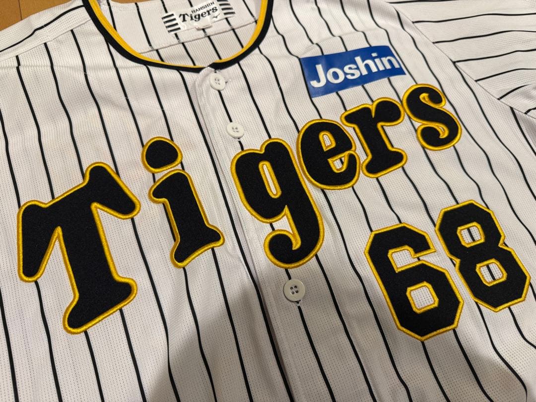 【値下げ】阪神タイガース 中川勇斗 選手 ホームレプリカユニフォーム（Lサイズ）