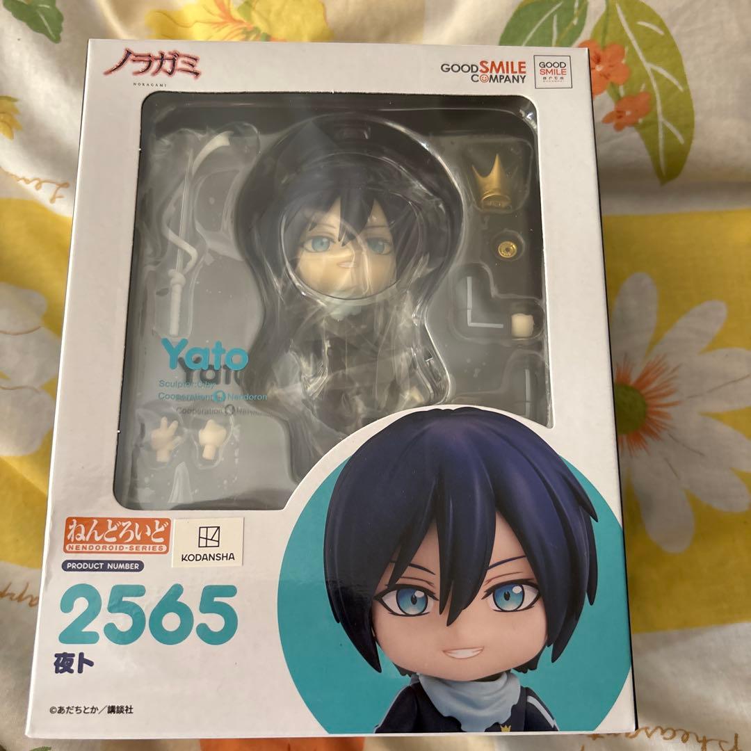 ノラガミ ねんどろいど 夜ト