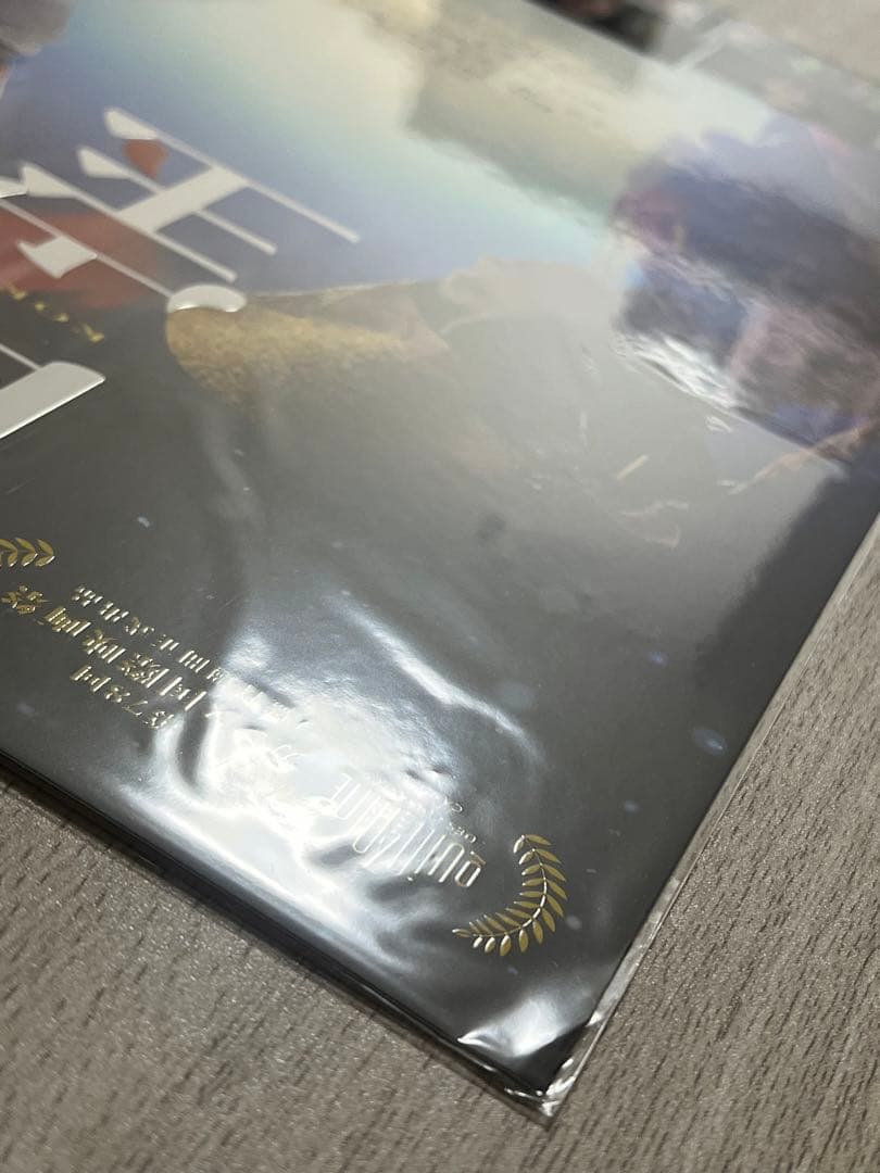 台湾 限定 映画 国宝 吉沢 亮 特典 A3 ポスター 吉沢亮