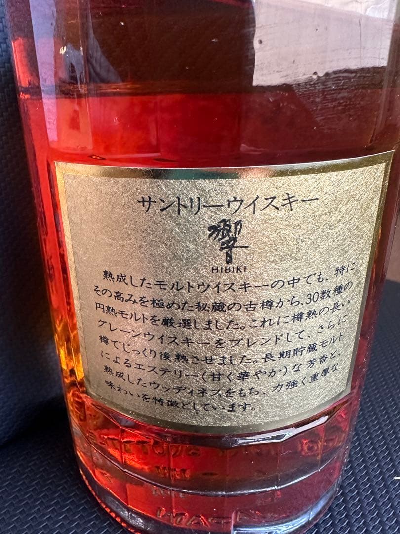 A*n様 サントリー響　700ml　金キャップ　新品　未開封　激レア　モルト　グ