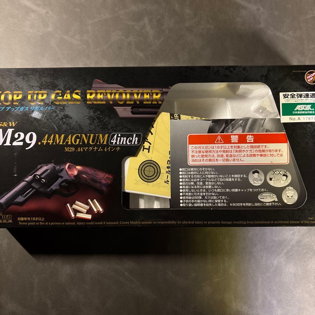 S&W M29 .44 MAGNUM 4インチ ガスリボルバー