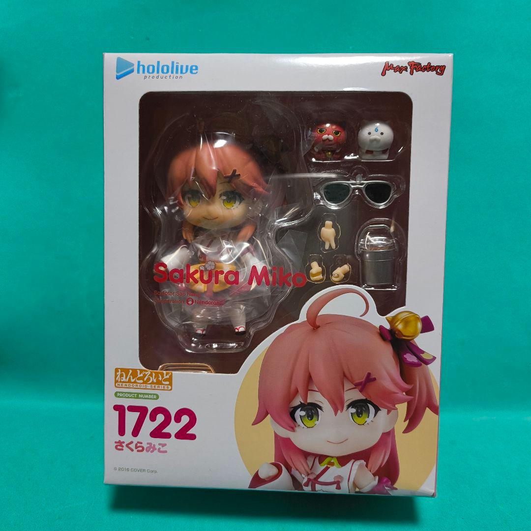 ねんどろいど さくらみこ（ホロライブ）【未開封】