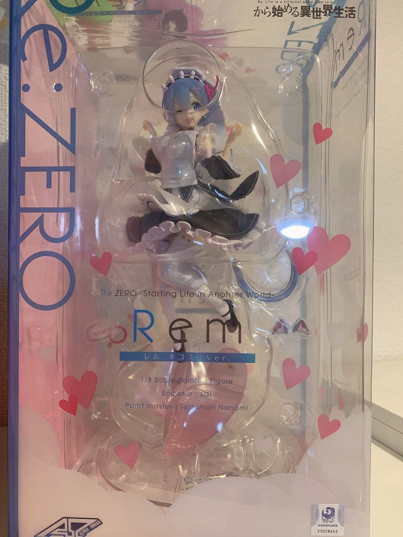 メガハウスRe:ゼロから始める異世界生活 RemネコミミVer.新品未使用未開封