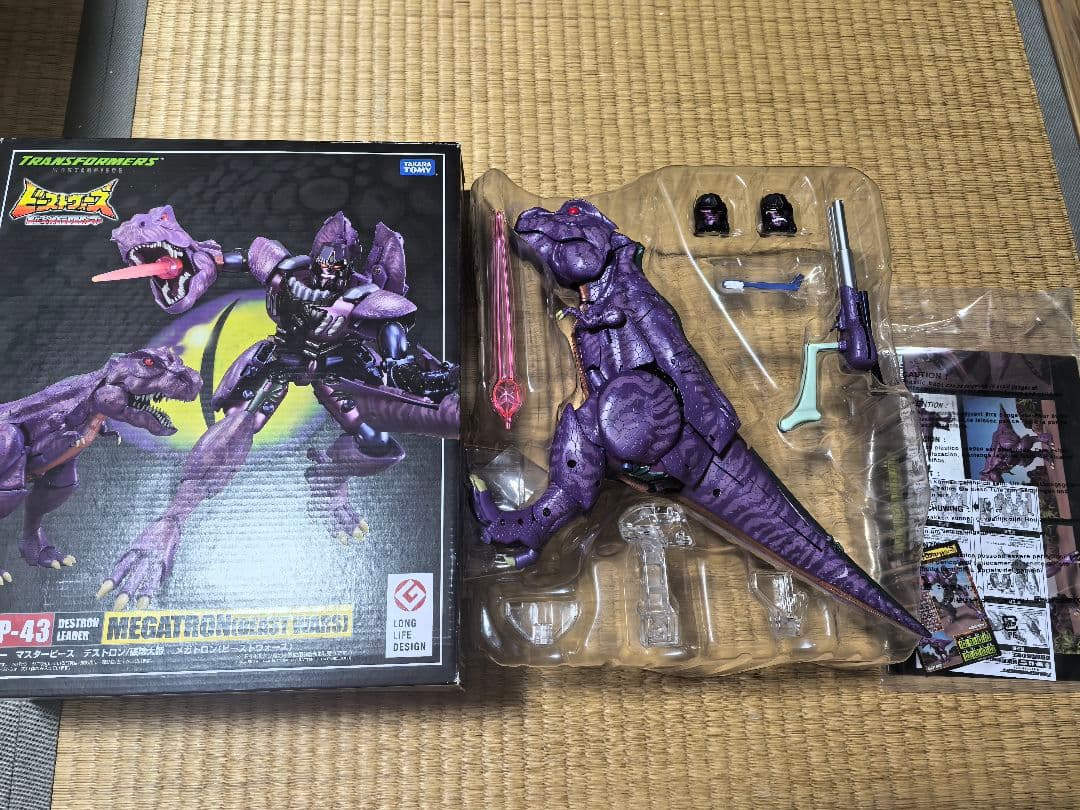 ビーストウォーズ　トランスフォーマー　マスターピース 5点セット