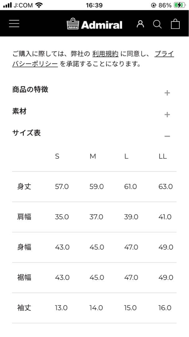 アドミラルテニスセットアップ　フィラ、バボラ、ローチェ、エレッセ 、kea好きに