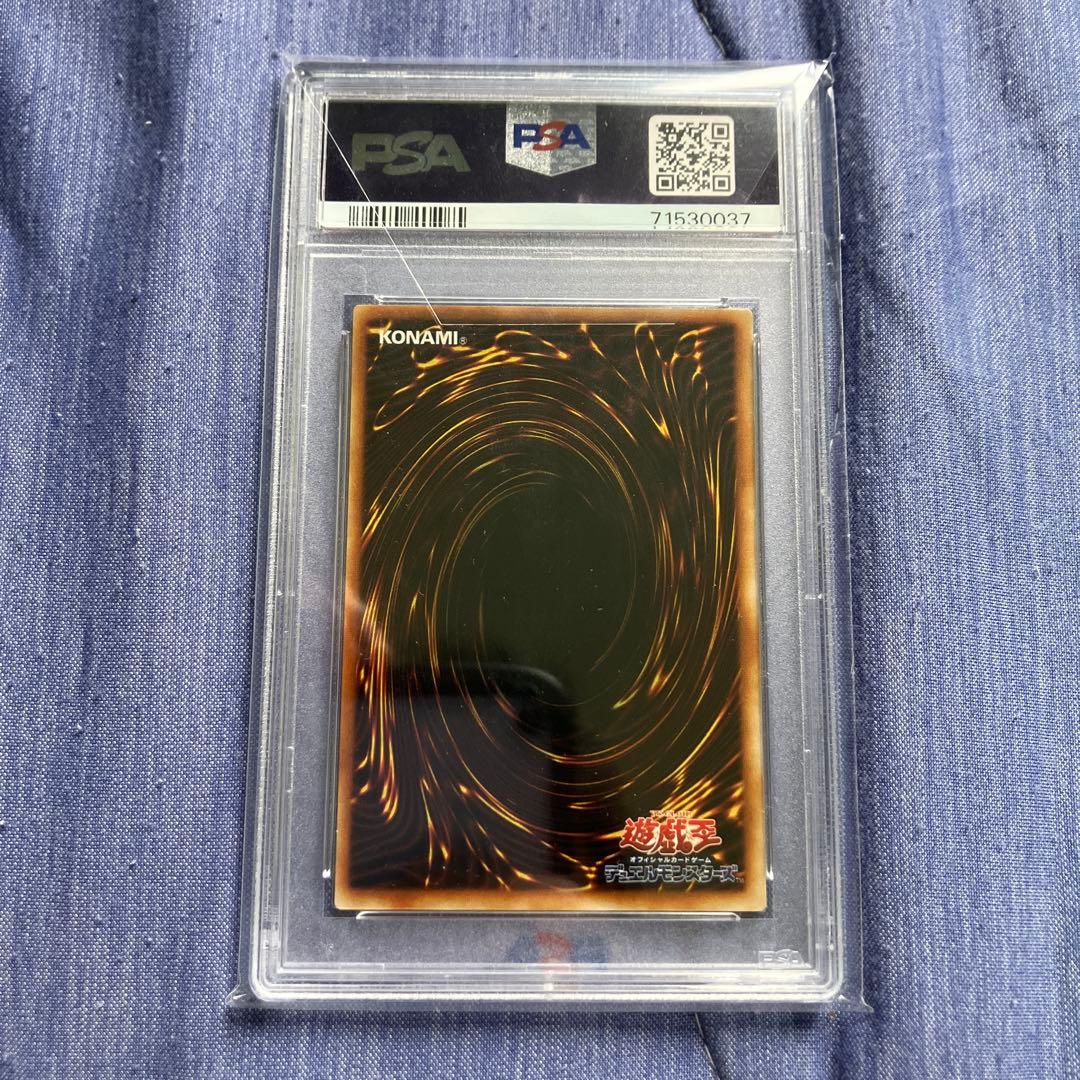 世界に7枚　ウォーター・エレメント初期　ブースター1   PSA10   完美品