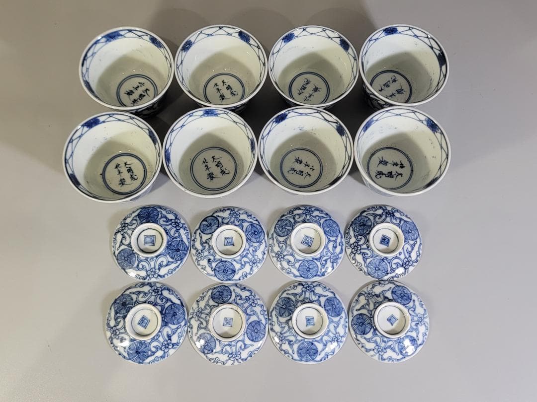 中国 染付 蓋碗 大明成化年製 八客