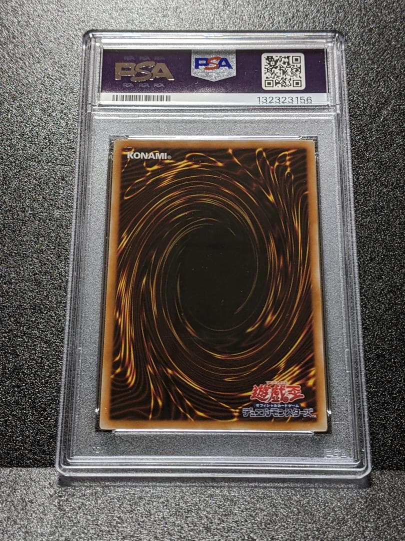 PSA10 メンタルオーバー・デーモン １枚 MOD 遊戯王 レリーフ