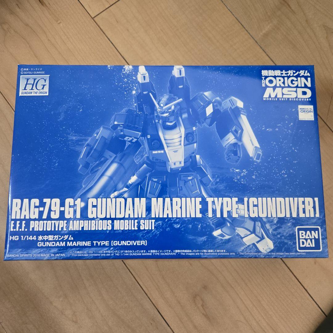 葉*月様 HG 1/144 ガンプラ 3点セット