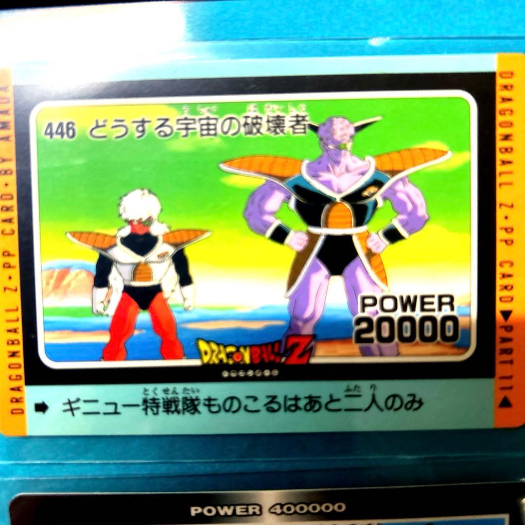 ドラゴンボール　アマダ　額装　Z戦士大集合　キラキラプリズム