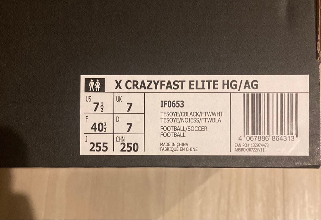 【新品未使用】X CRAZYFAST ELITE アディダス　サッカースパイク