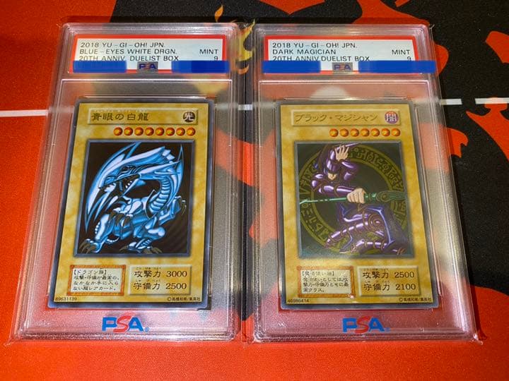 【PSA9】遊戯王 青眼の白龍  ブラックマジシャン ステンレス PSA9