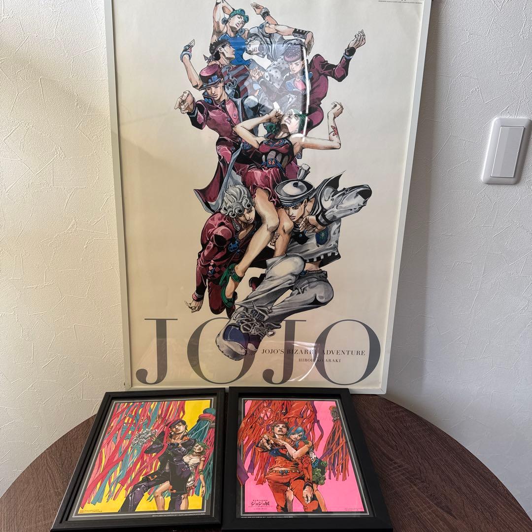 JOJO'S BIZARRE ADVENTURE ポスター　3点セット