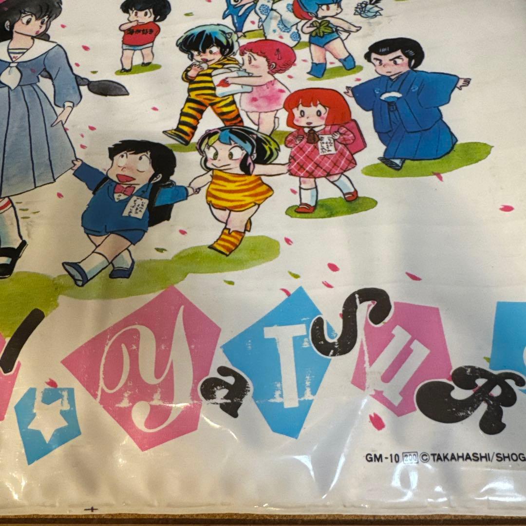 当時物うる星やつら グッズコレクション　LPバッグノートなど