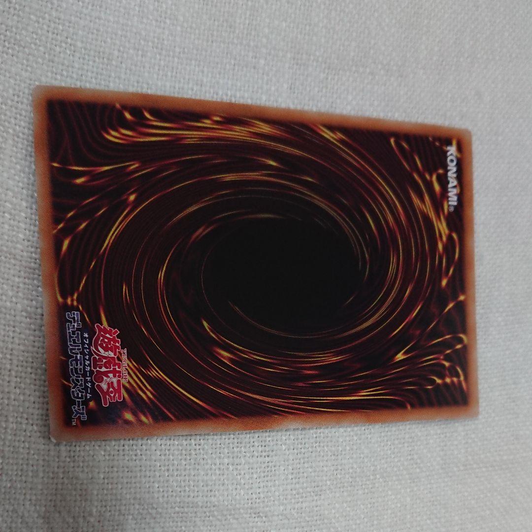 遊戯王 ブラックマジシャンガール 20thシークレット