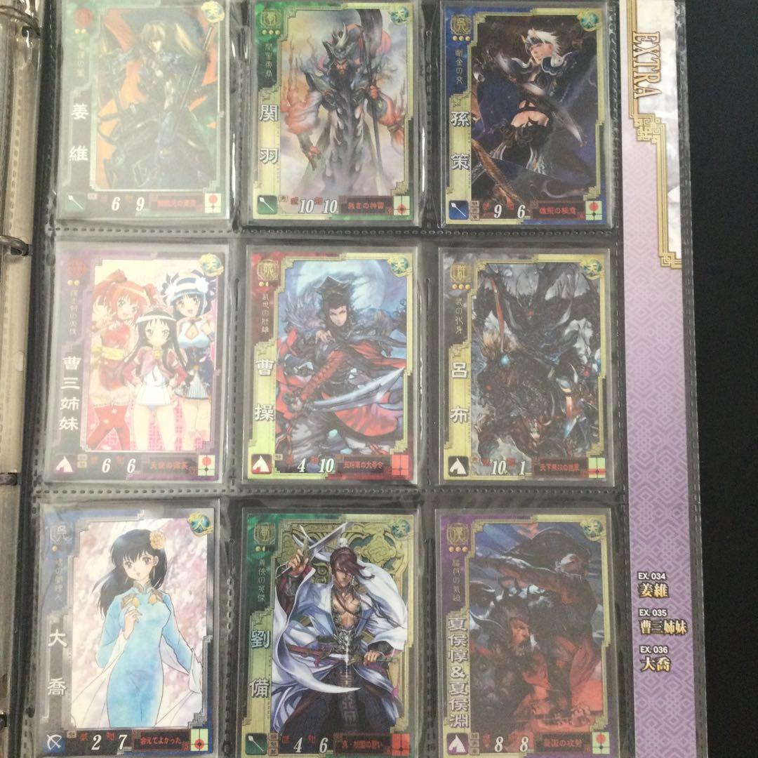 三国志大戦2,3 フルコンプセット